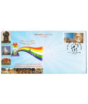 India 2016 Special Cover Of Jain Dhwaja Yatra Shree Digamber Jain Agarwal Samaj 2016 Kolkata