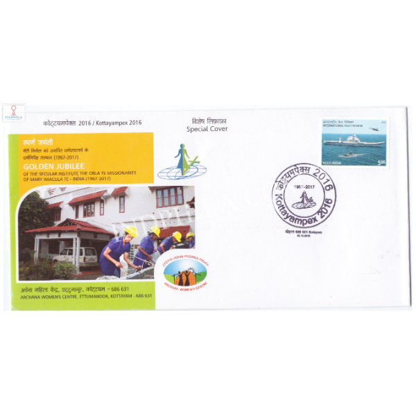 India 2016 Special Cover Of Kottayampex 2016 Archana Womens Centre