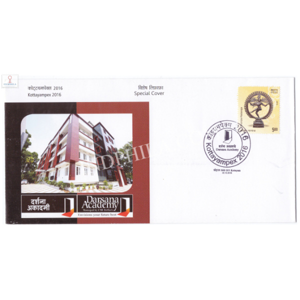 India 2016 Special Cover Of Kottayampex 2016 Darsana Academy