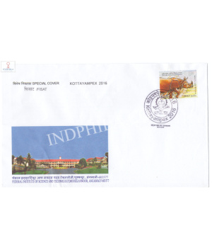 India 2016 Special Cover Of Kottayampex 2016 Federal Institute Of Science And Technology