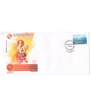 India 2016 Special Cover Of Lalbaug Sarvajanik Utsav Mandal Ganeshgalli 2016 Mumbai