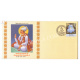 India 2016 Special Cover Of Mahamati Shri Prannath Ji 2016 Ujjain
