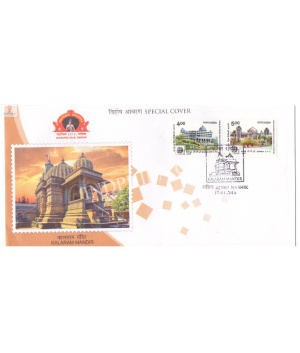 India 2016 Special Cover Of Mahapex 2016 Kalaram Mandir Nasik