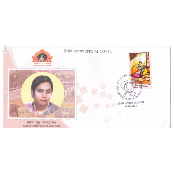 India 2016 Special Cover Of Mahapex 2016 Smt Kusum Dhirubhai Mehta Nasik