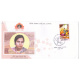 India 2016 Special Cover Of Mahapex 2016 Smt Kusum Dhirubhai Mehta Nasik