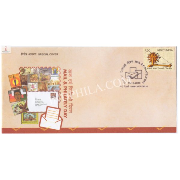 India 2016 Special Cover Of Mail And Philately Day 2016 New Delhi