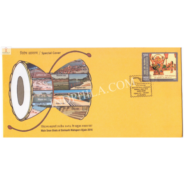 India 2016 Special Cover Of Main Snam Ghats Of Simhasth Mahaparv Ujjain 2016