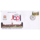 India 2016 Special Cover Of Nagar Nigam Jabalpur Jbp 2016 Jabalpur