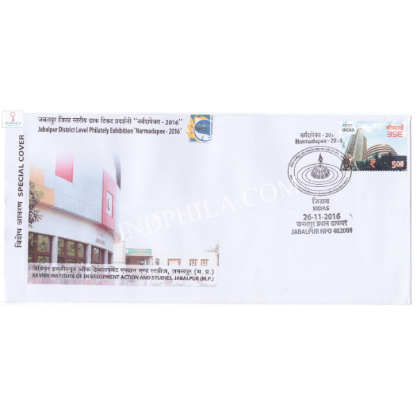 India 2016 Special Cover Of Narmadapex 2016 Xavier Institute Of Development Action And Studies Jabalpur
