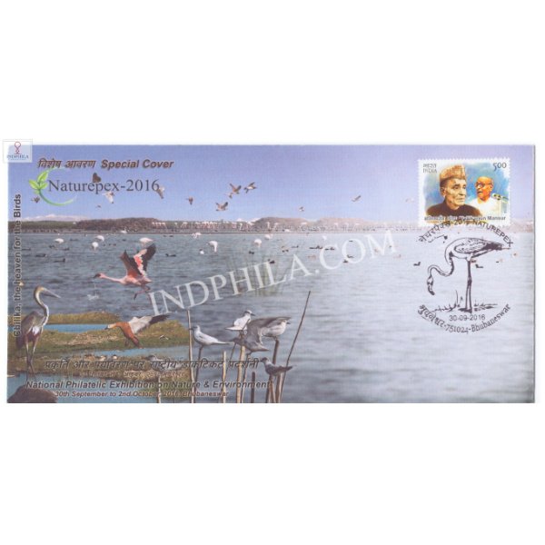 India 2016 Special Cover Of Naturepex 2016 National Philatelic Exhibition On Nature And Environment Bhubaneswar