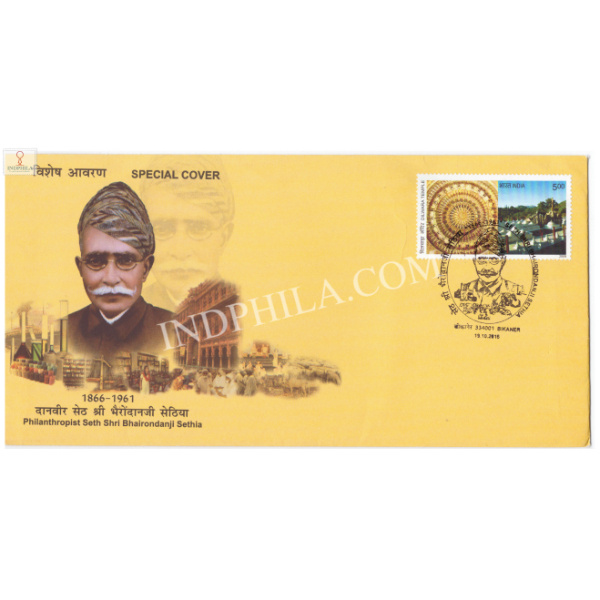 India 2016 Special Cover Of Philanthropist Seth Shri Bhairondanji Sethia 2016 Bikaner