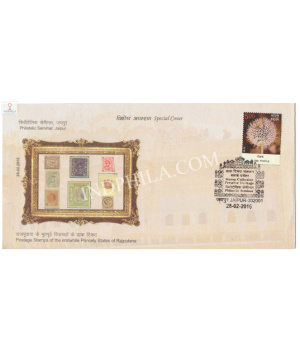 India 2016 Special Cover Of Philatelic Seminar Postage Stamps Of The Erstwhile Princely States Of Rajputana 2016 Jaipur