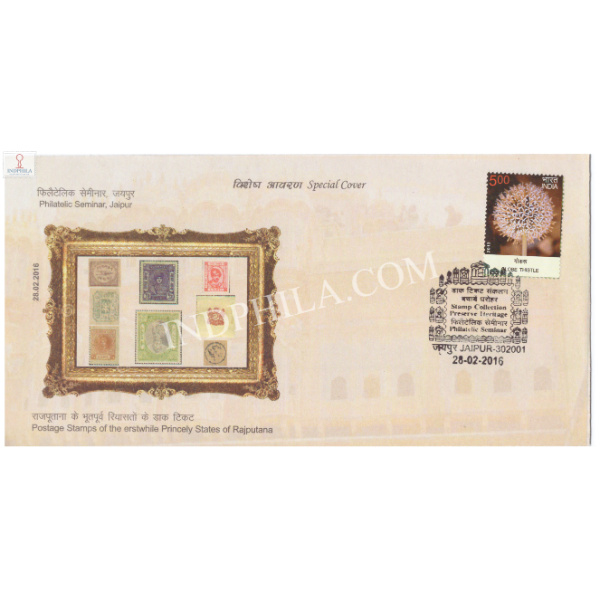 India 2016 Special Cover Of Philatelic Seminar Postage Stamps Of The Erstwhile Princely States Of Rajputana 2016 Jaipur