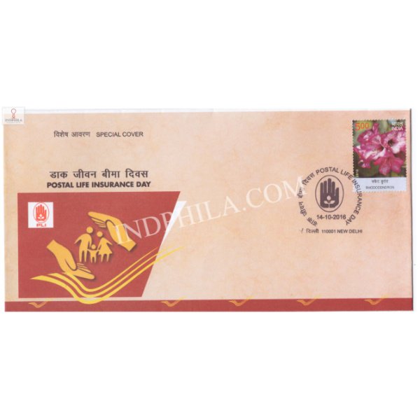 India 2016 Special Cover Of Postal Life Insurance Day 2016 New Delhi