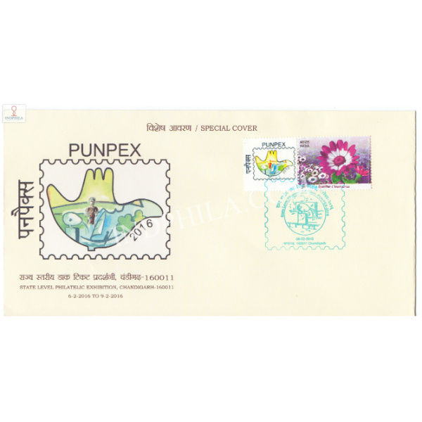 India 2016 Special Cover Of Punpex 2016 State Level Philatelic Exhibition 2016 Chandigarh