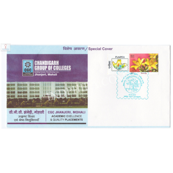 India 2016 Special Cover Of Punpex 2016 State Level Philatelic Exhibition Chandigarh Group Of College With My Stamp Chandigarh