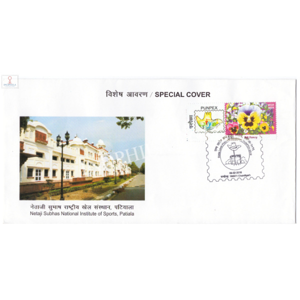 India 2016 Special Cover Of Punpex 2016 State Level Philatelic Exhibition Netaji Subhas National Institute Of Sports Patiala With My Stamp Chandigarh