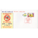 India 2016 Special Cover Of Punpex 2016 State Level Philatelic Exhibition Protect Yourself Fron Malaria With My Stamp Chandigarh