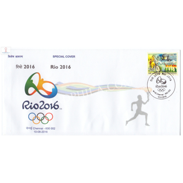 India 2016 Special Cover Of Rio 2016 Summer Olympics Games Of The Xxxi Olympiad Chennai