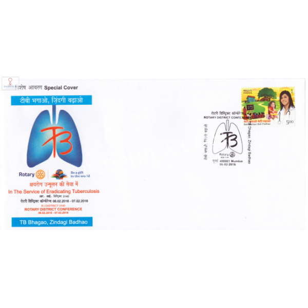 India 2016 Special Cover Of Rotary Distric Conference Tb Bhagao Zindagi Badhao 2016 Mumbai