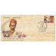 India 2016 Special Cover Of Seth Shri Bhairundanji Nahata 2016 Bikaner