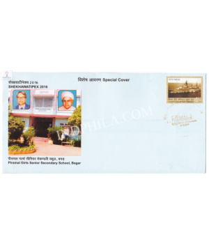 India 2016 Special Cover Of Shekhawatipex 2016 Piramal Girls Senior Secondary School Bagar