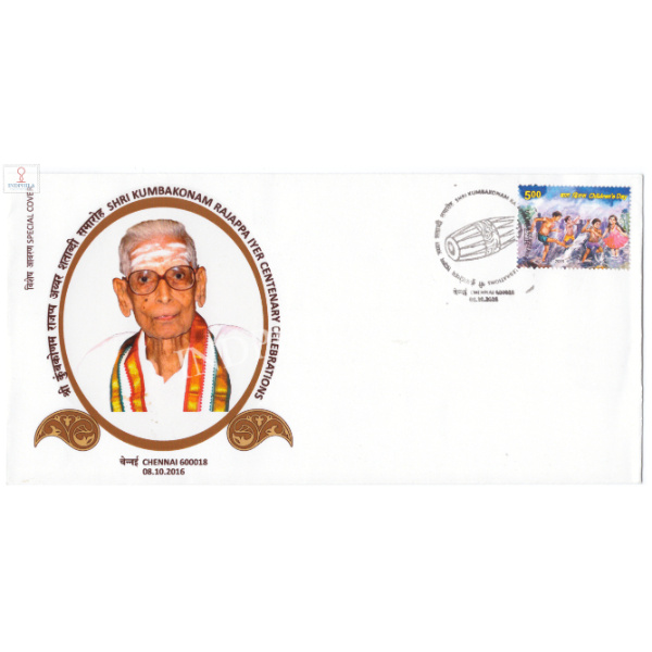 India 2016 Special Cover Of Shri Kumbakonam Rajappa Iyer Centenary Celebration 2016 Chennai