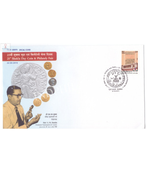 India 2016 Special Cover Of Shukla Day Coin And Philately Fair 2016 Mumbai