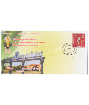 India 2016 Special Cover Of Silver Jubilee Of Manonmaniam Sundaranar University 2016 Tirunelveli