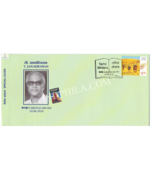 India 2016 Special Cover Of T Janakiraman 2016 Chennai