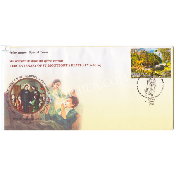 India 2016 Special Cover Of Tercentenary Of St Montforts Death 2016 Yercaud