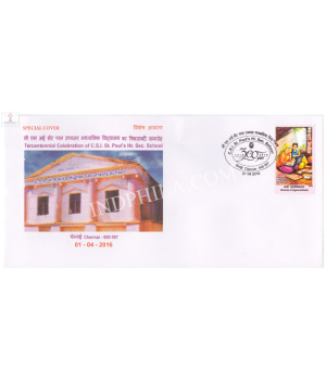 India 2016 Special Cover Of Tercentennial Celebration Of C S I St Pauls Hr Sec School 2016 Chennai