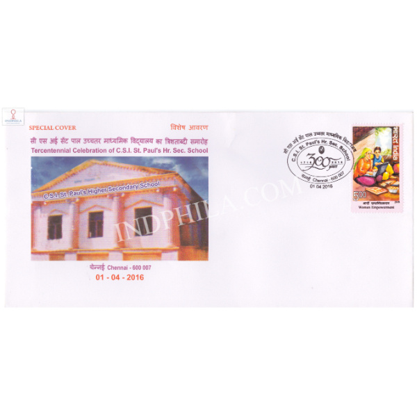 India 2016 Special Cover Of Tercentennial Celebration Of C S I St Pauls Hr Sec School 2016 Chennai