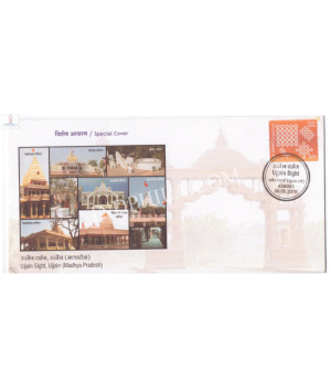 India 2016 Special Cover Of Ujjain Sight Madhya Pradesh 2016 Ujjain