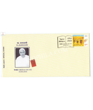 India 2016 Special Cover Of Va Ramasamy Tamil Writers 2016 Chennai