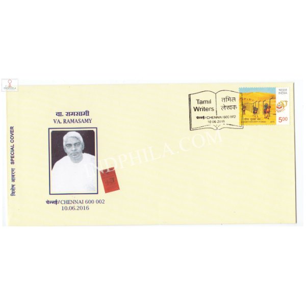 India 2016 Special Cover Of Va Ramasamy Tamil Writers 2016 Chennai