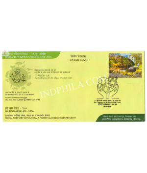 India 2016 Special Cover Of World Environment Day 2016 Punalur