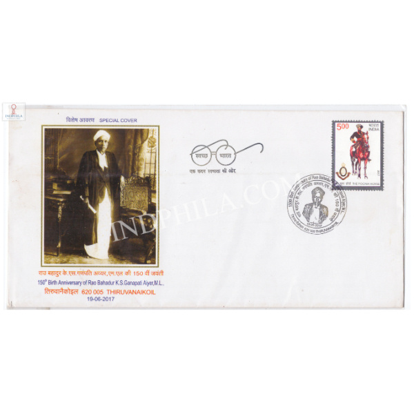 India 2017 Special Cover Of 150th Birth Anniversary Of Rao Bahadur K S Ganapati Aiyer M L 2017 Thiruvanaikoil