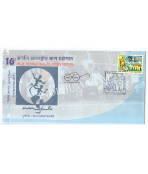 India 2017 Special Cover Of 16th Anjali International Childrens Festival 2017 Bhubaneswar