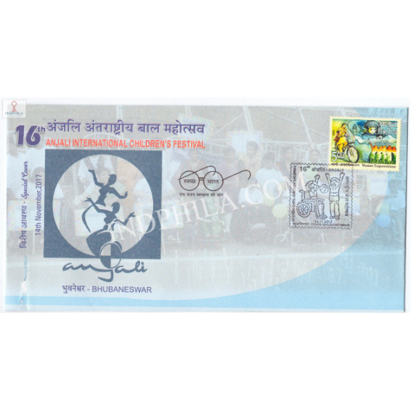 India 2017 Special Cover Of 16th Anjali International Childrens Festival 2017 Bhubaneswar
