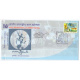 India 2017 Special Cover Of 16th Anjali International Childrens Festival 2017 Bhubaneswar