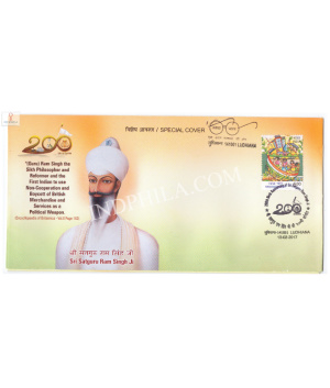 India 2017 Special Cover Of 200th Birth Anniversary Of Sri Satguru Ram Singh Ji 2017 Ludhiana