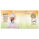 India 2017 Special Cover Of 200th Birth Anniversary Of Sri Satguru Ram Singh Ji 2017 Ludhiana