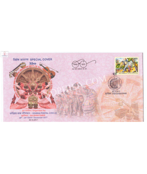 India 2017 Special Cover Of 32nd All India Postal Cultural Meet 2017 Bhubaneswar
