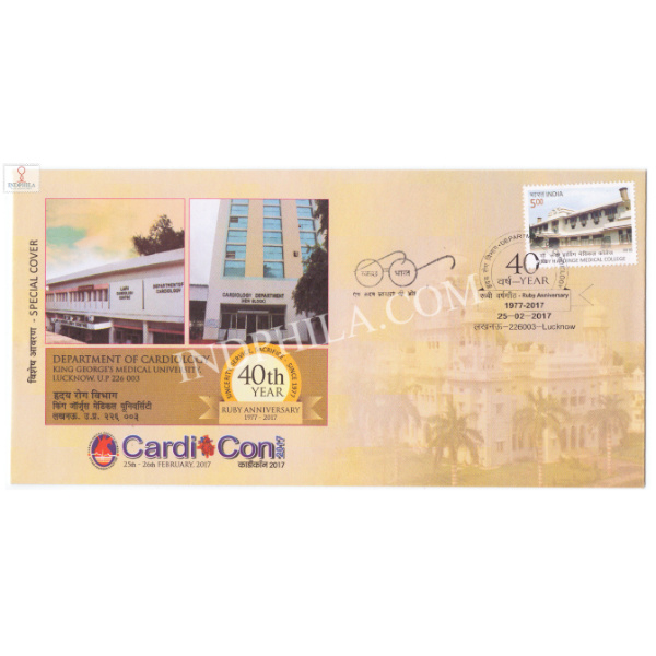 India 2017 Special Cover Of 40th Year Of Department Of Cardiology 2017 Lucknow