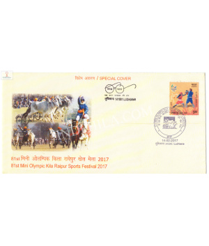 India 2017 Special Cover Of 81st Mini Olympic Kila Raipur Sports Festival 2017 Ludhiana