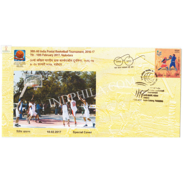 India 2017 Special Cover Of All India Postal Basketball Tournament 2017 Vadodara