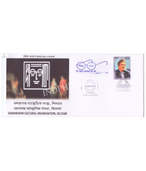 India 2017 Special Cover Of Assampex Dasharupak Cultural Organisation Silchar 2017