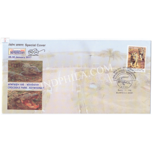 India 2017 Special Cover Of Bilasapex 2017 Crocodile Park Kotmisonar Bilaspur