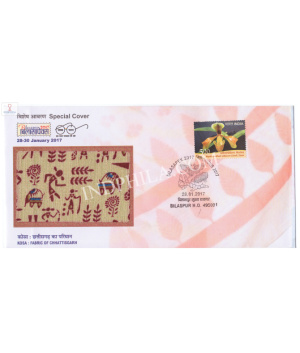 India 2017 Special Cover Of Bilasapex 2017 Kosa Fabric Of Chhattisgarh Unususal Special Cover With A Real Piece Of Cloth Affixed On The Cover Bilaspur